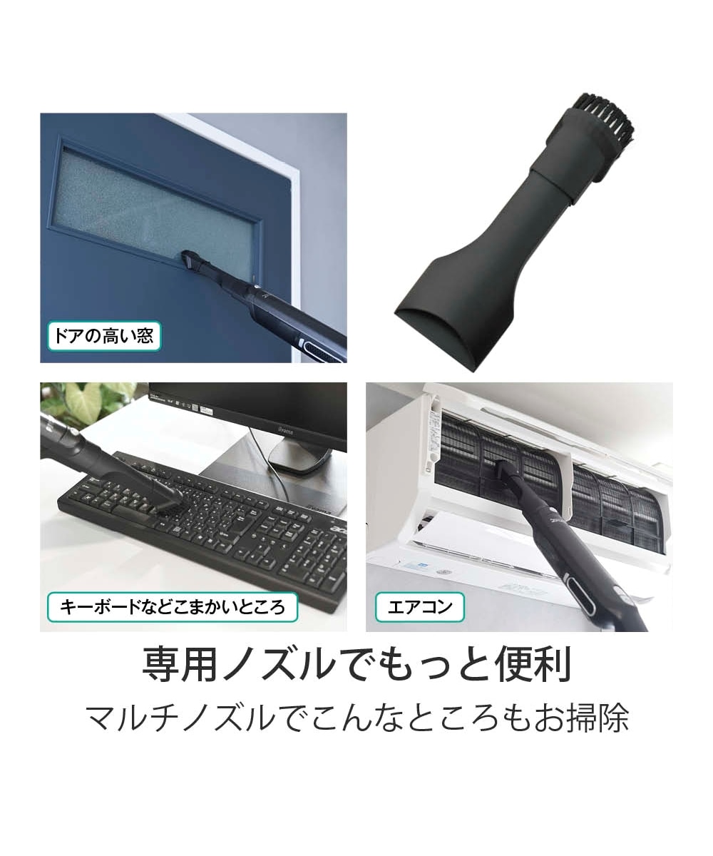 手元で楽々ハンディクリーナー 通販【ニッセン】