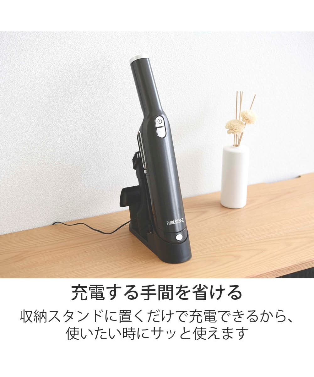 手元で楽々ハンディクリーナー 通販【ニッセン】