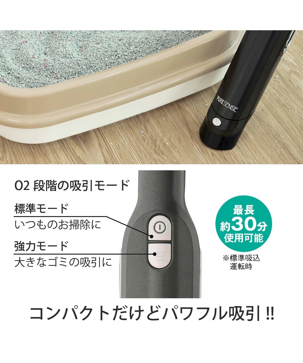 手元で楽々ハンディクリーナー 通販【ニッセン】