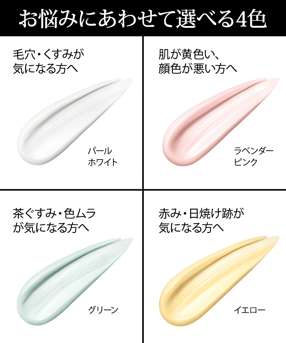 江原道 マイファンスィー メイクアップ カラーベース＆アクア