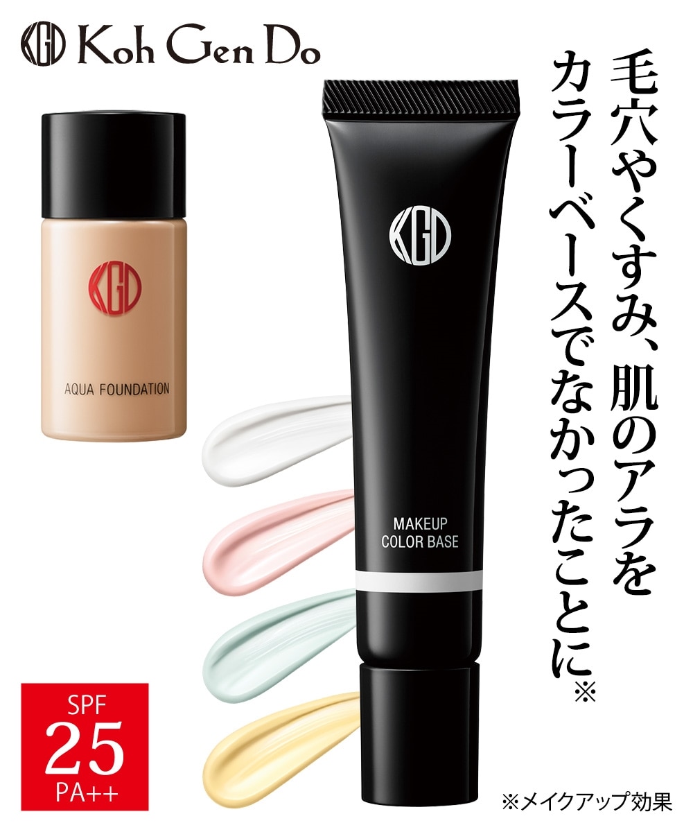 江原道 マイファンスィー メイクアップ カラーベース＆アクア