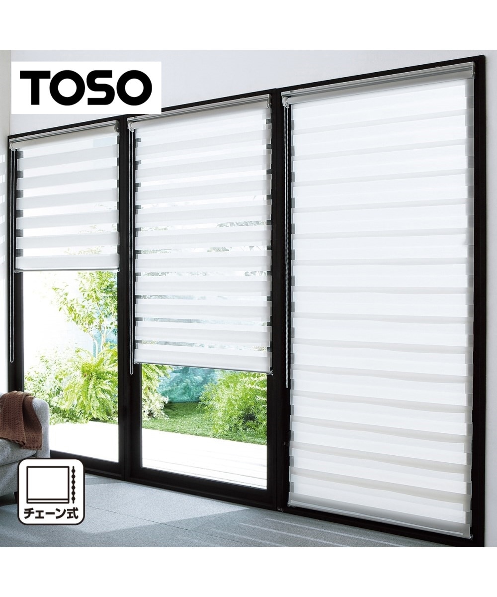 ロールスクリーン(調光可能) 通販【ニッセン】