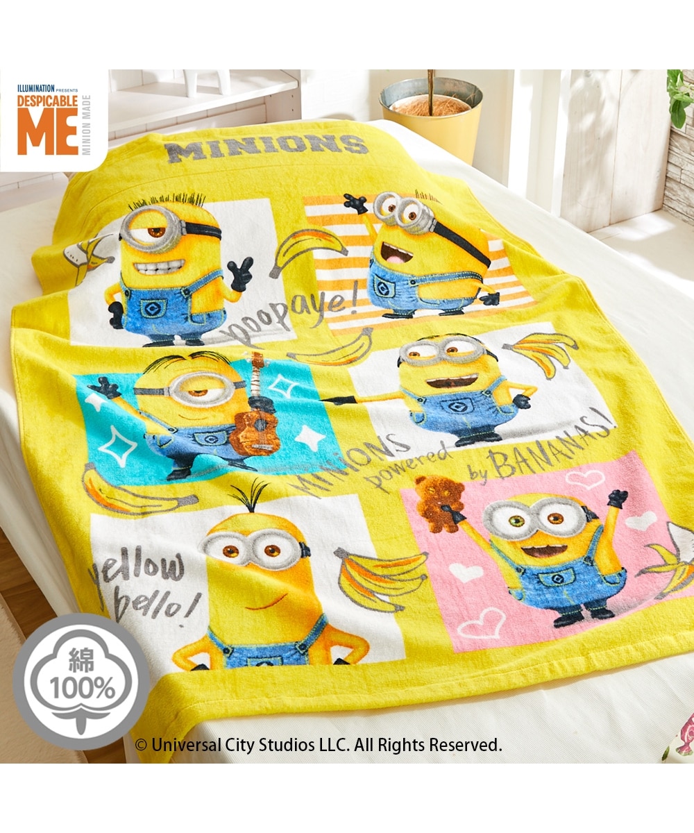 お昼寝ケット／ミニオン（綿100％） 通販【ニッセン】