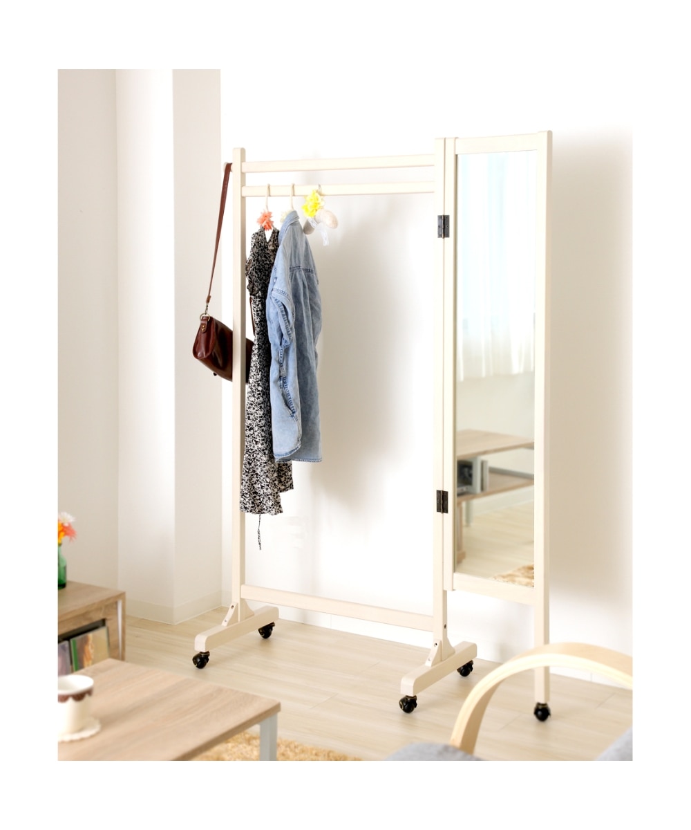 販売終了】ミラー付き折りたたみ木製ハンガーラック 通販【ニッセン】