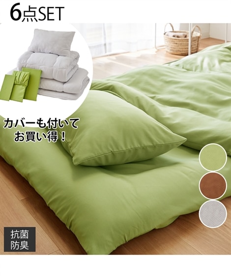 届いてすぐ使える布団6点セット（しっかりウレタン入り敷布団タイプ