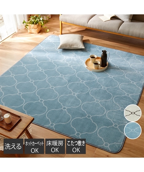 洗えるラグ｜モロッカン柄・マイクロファイバー素材・ウレタン入 通販