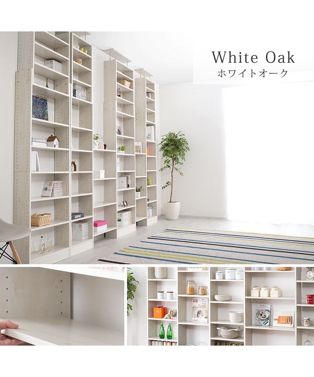 天井突っ張り壁面収納ラック（奥行19cm） 通販【ニッセン】