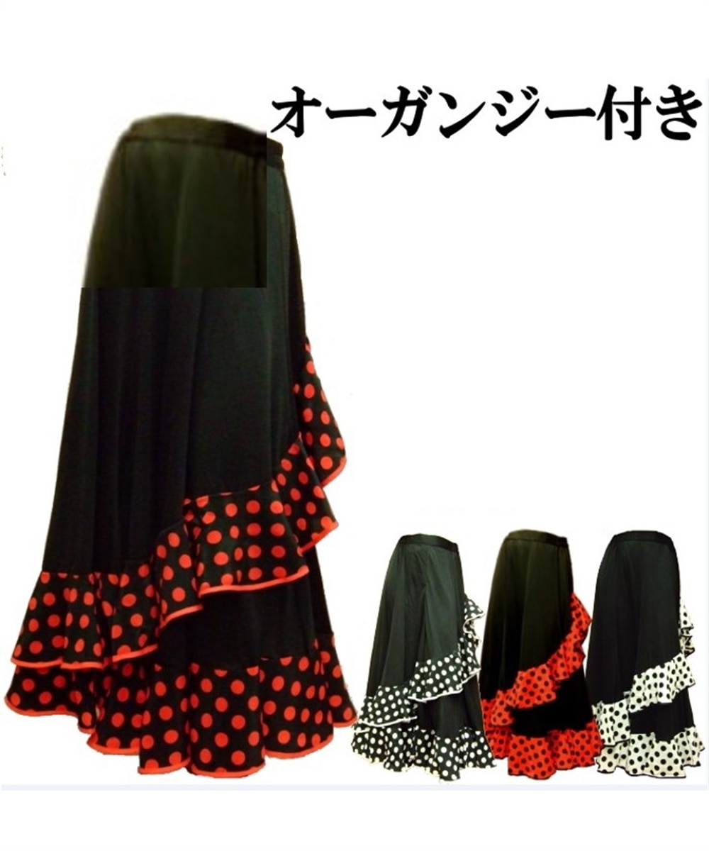 ミカドレス ダンス専門店】フラメンコ スカート ファルダ 2段フリル