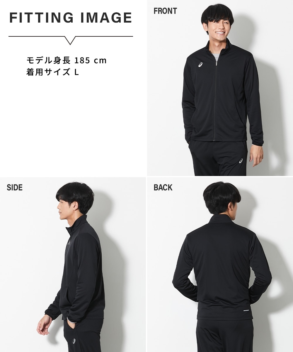 asics ドライトレーニングジャケット（アシックス）（ユニセックス