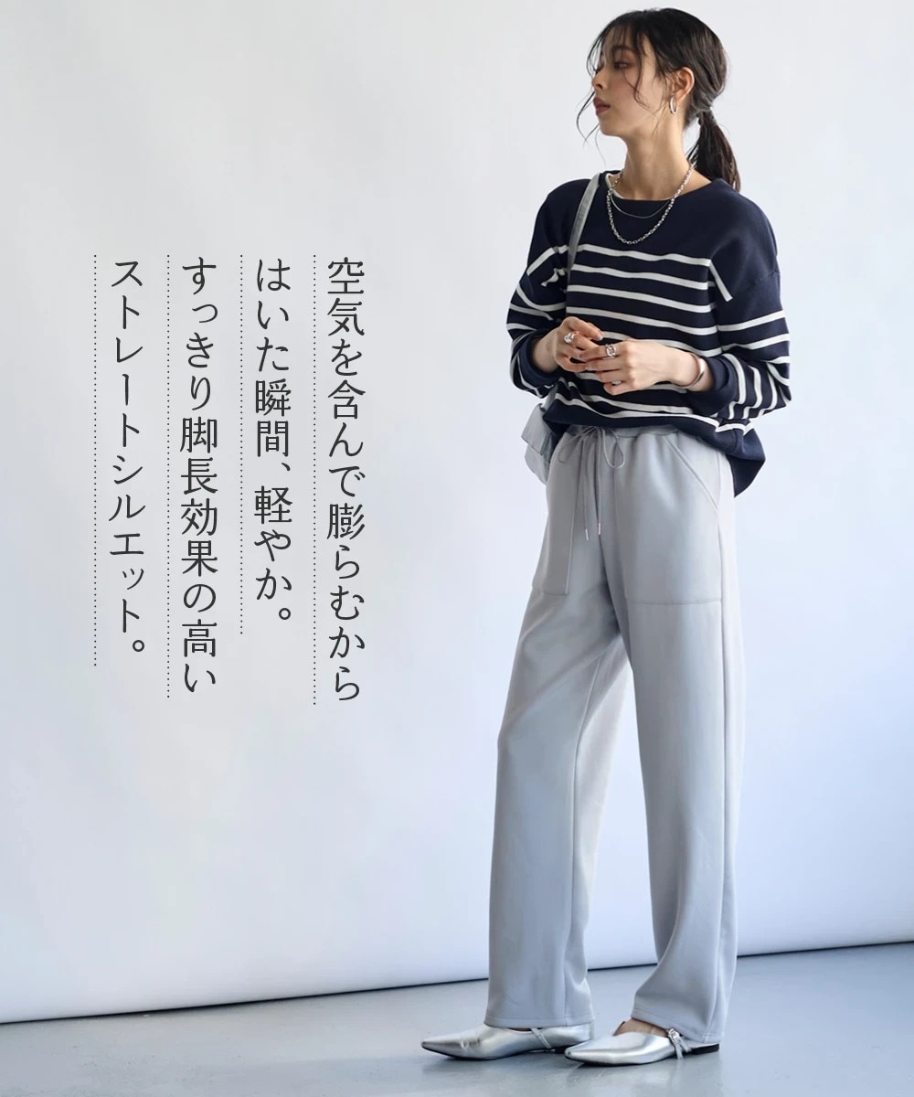 大きいサイズ＞【贅沢質感】ダンボールスウェットストレートパンツ