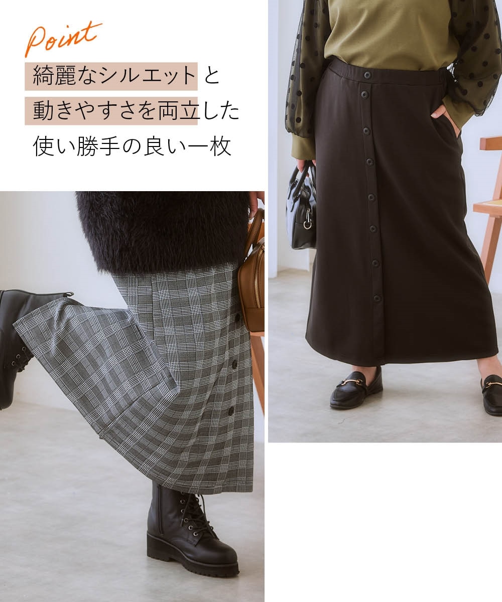 rosasen 黒 スカート Lサイズ 1999年製 ロサーセン スカート 通販｜GDO