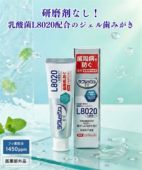 【美品】MラグラージEX & ラグラージEX セット MラグラージEX【P】{XY-P}