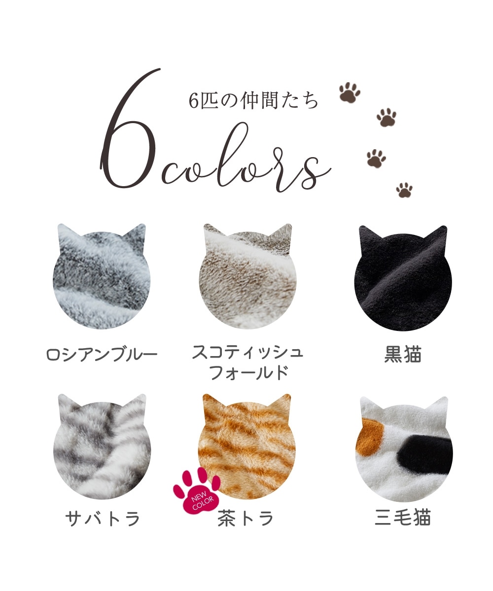 新柄登場！】まるで猫！のようなモフモフ掛け布団カバー（猫Feel