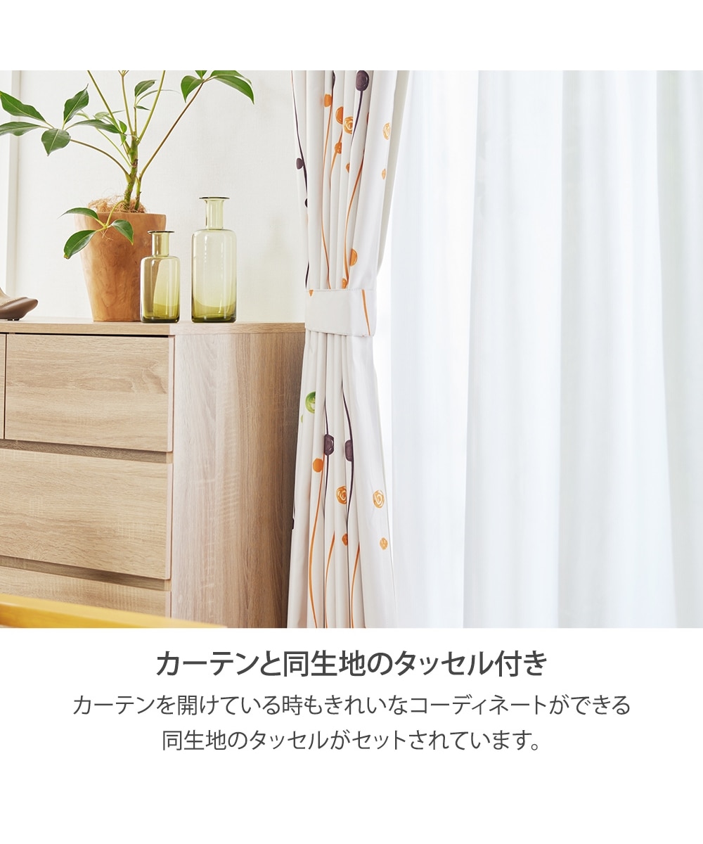 省エネ・節電】【カーテンセット】1級遮光・防音・遮熱カーテン＆遮像
