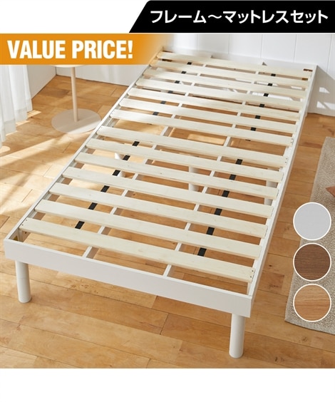 マットレス シングル」 通販【ニッセン公式】