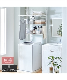 ハンガーバー付き突っ張り伸縮ランドリーラック 通販【ニッセン】