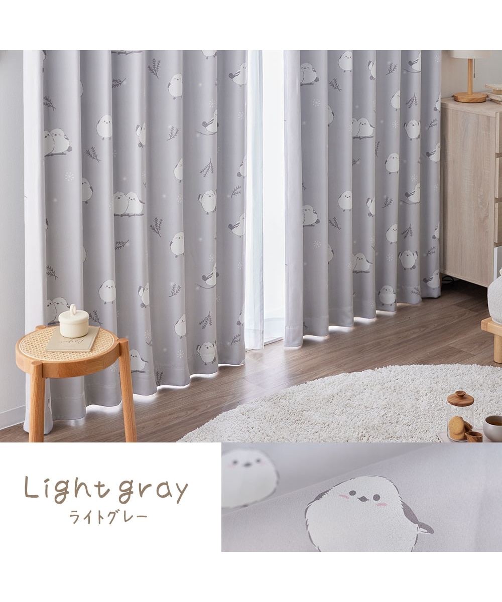 カーテンセット】1級遮光カーテン（遮熱・形態安定）＆遮像・UVカット