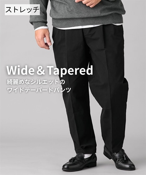 ストレッチツータックワイドテーパードチノパンツ【大きいサイズ