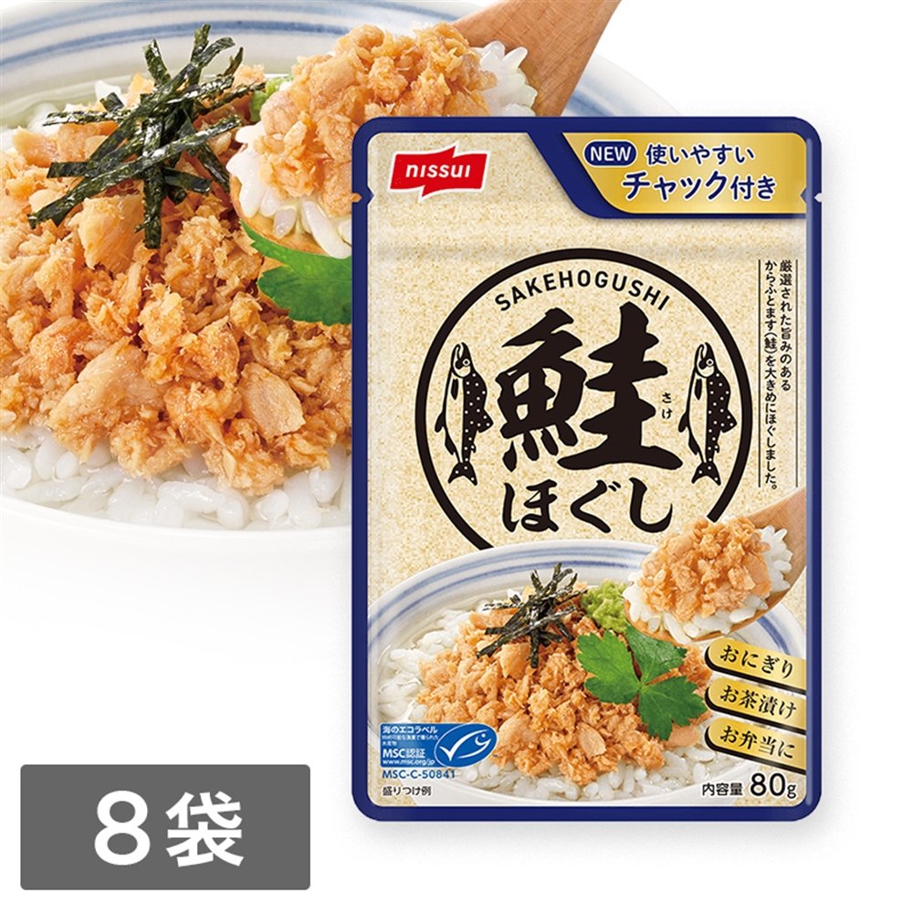 MSCさけほぐし（80g）8袋セット(8袋セット 80g×8袋): 食品｜ニッスイ