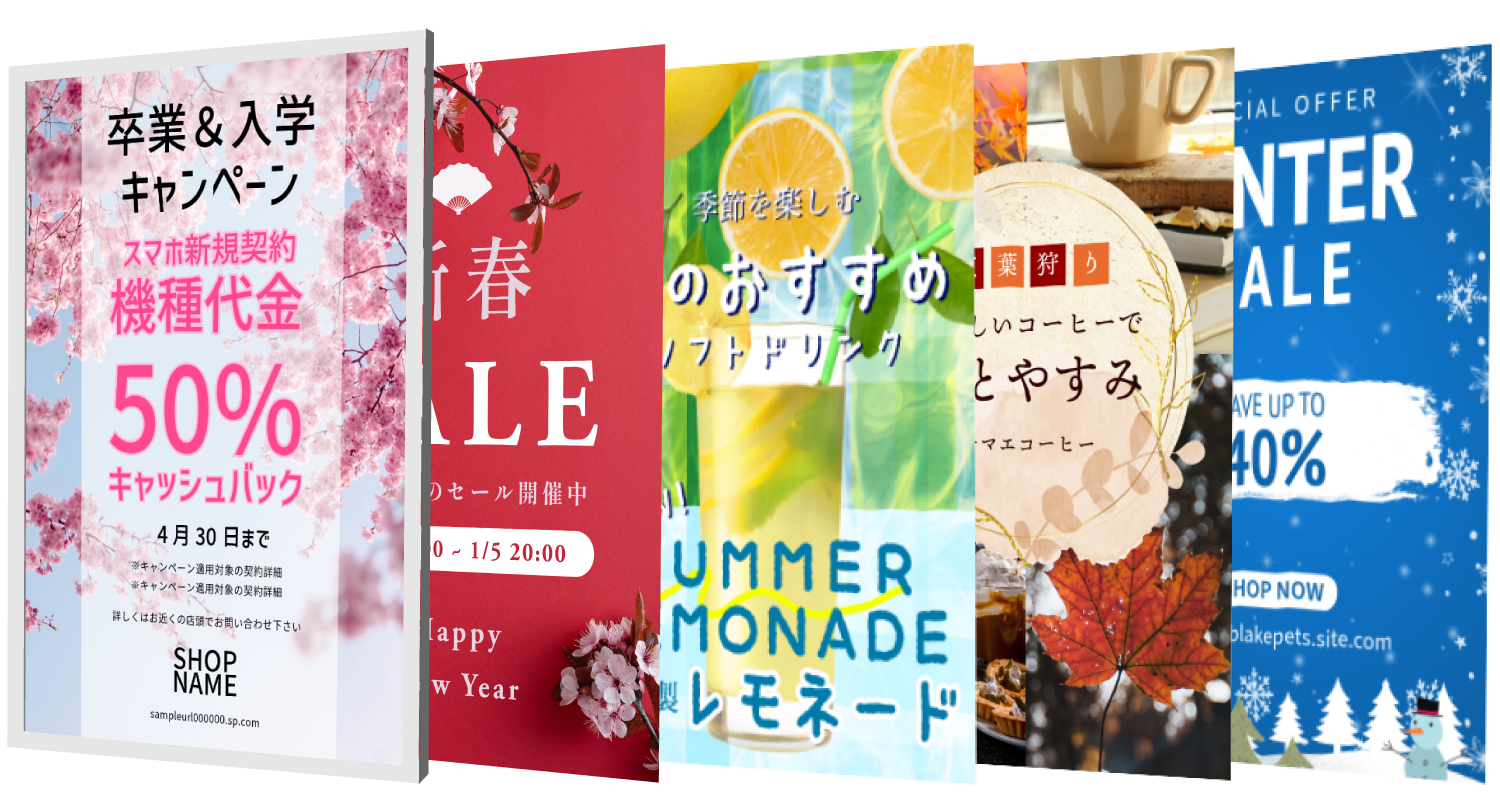 D-Poster®｜NTTデータ カスタマサービス株式会社