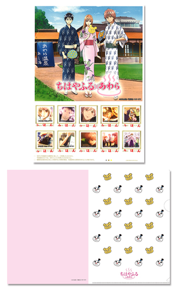 グッズ｜ちはやふる2｜日本テレビ