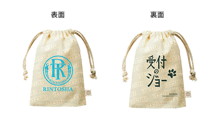 受付のジョー」Blu-ray BOX & DVD BOX発売決定！｜受付のジョー｜日本