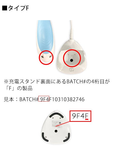 ニュースキン ルミスパ（本体・充電器・やさしいヘッド） ルミスパ