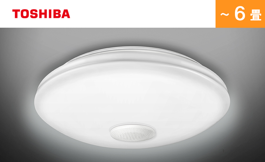 Bluetooth®スピーカー搭載 / きれいに光る | NVC Lighting Japan 株式