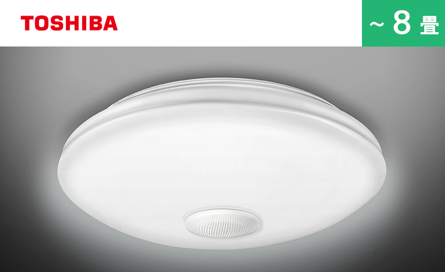 Bluetooth®スピーカー搭載 / きれいに光る | NVC Lighting Japan 株式