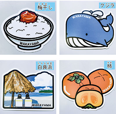 四角くないハガキ フォルムカードって？ | ニュース和歌山