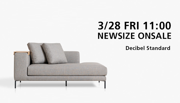 リビングの中央に配置しても圧迫感ゼロ。新登場「Decibel Standard