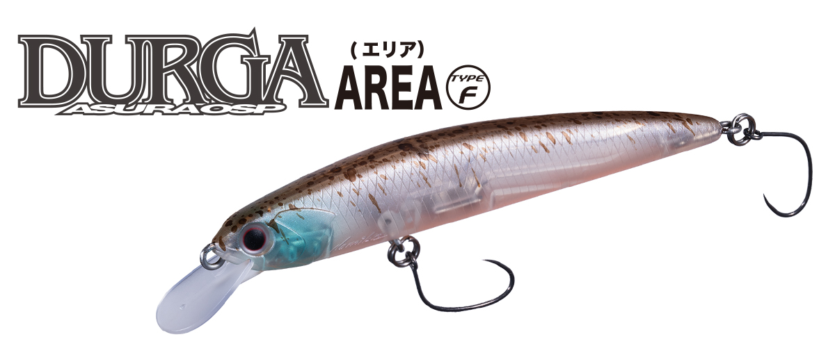 DURGA AREA F | FRESH | O.S.P,Inc. | ルアーフィッシングメーカー