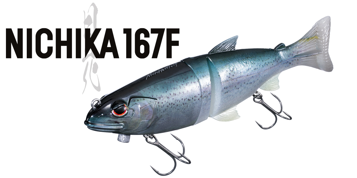 NICHIKA167F | BASS | O.S.P,Inc. | ルアーフィッシングメーカーO.S.P