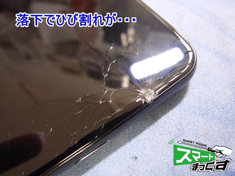 Google Pixel5 ディスプレイ交換修理 - スマートまっくす エルティ932店