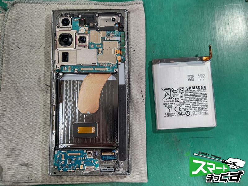 Galaxy S23 Ultra バッテリー交換修理 -滋賀- 東京・大阪・滋賀の