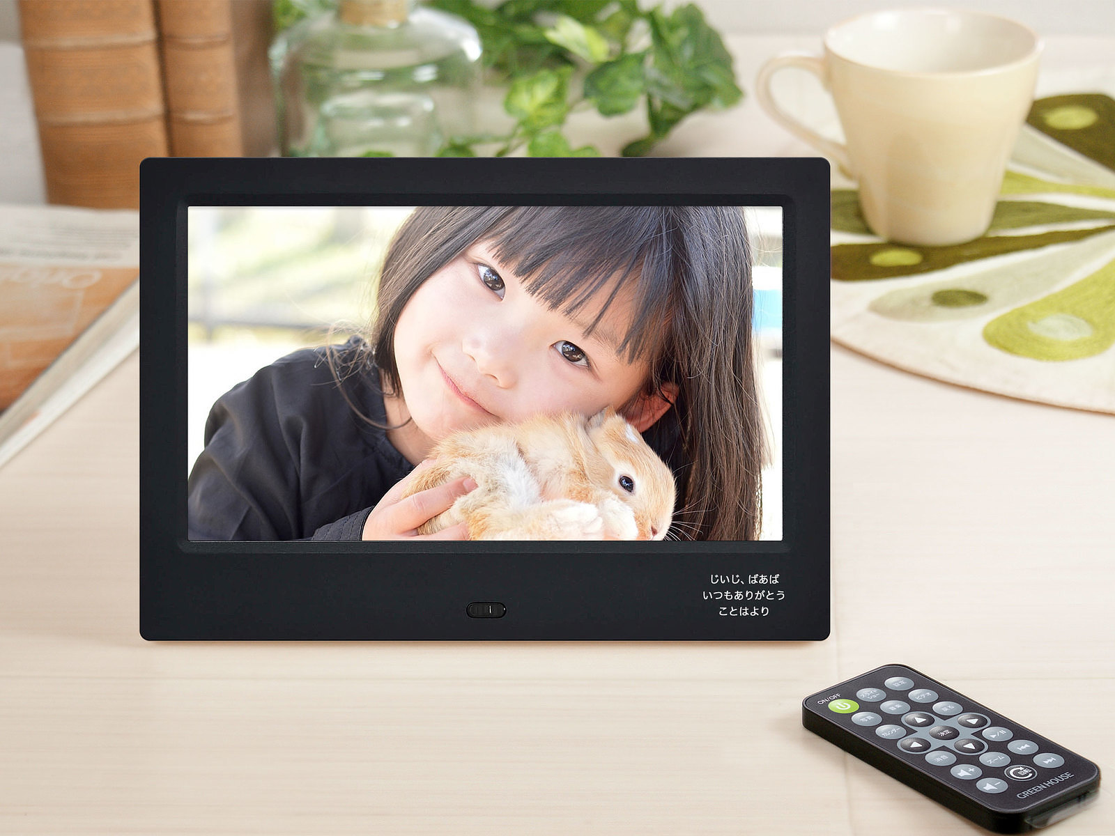 デジタルフォトフレーム ブラック - スマートギフト