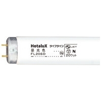 スマートオフィス】蛍光灯 20形直管 FL20SW 白色 25本 ホタルクス