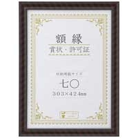 スマートオフィス】金ラック-R 八二 箱入 J335-C3200 大仙