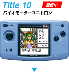 NEOGEO POCKET COLOR SELECTION | SNK