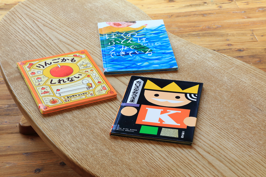 ちひろ美術館 / 晴 | GREEN REPORT | Snownavi - スノーナビ