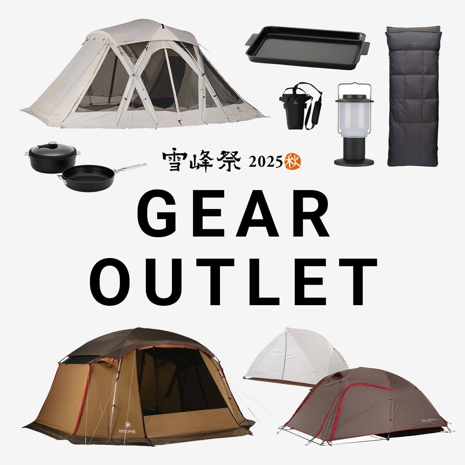 LAND STATION KYOTO ARASHIYAMAでの開催概要 | 雪峰祭 2025 秋 | 開催