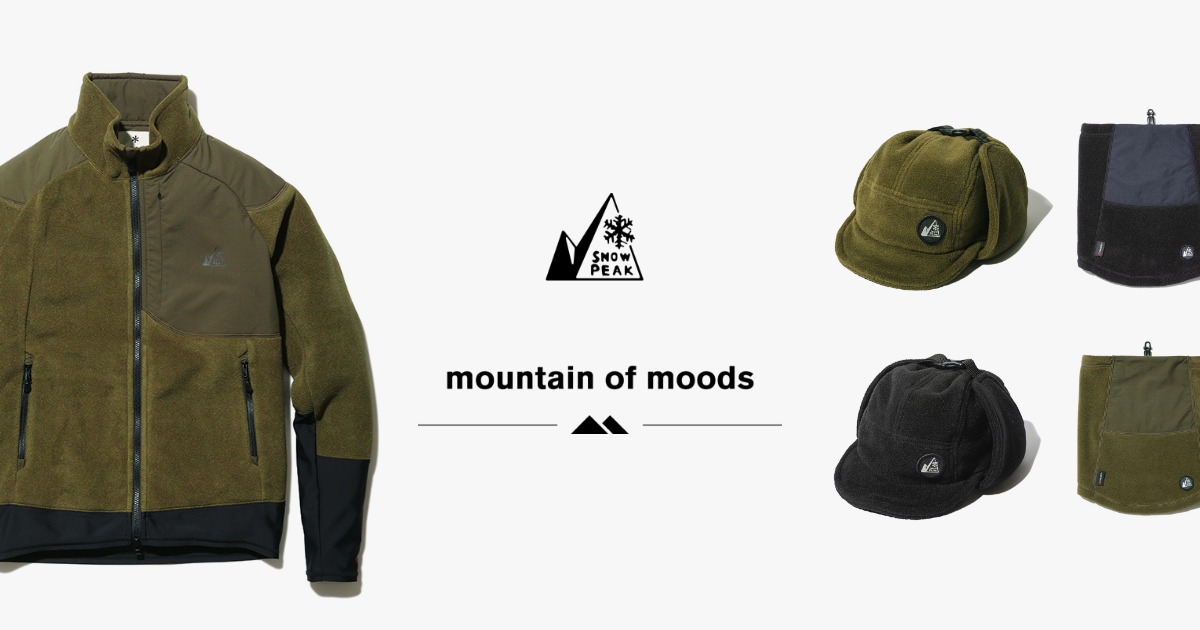 Snow Peak×mountain of moods コラボレーションアイテム第2弾を、2021