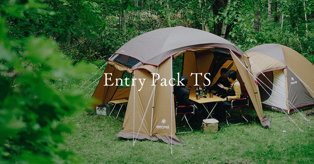 エントリーパックTS | スノーピーク ＊ Snow Peak