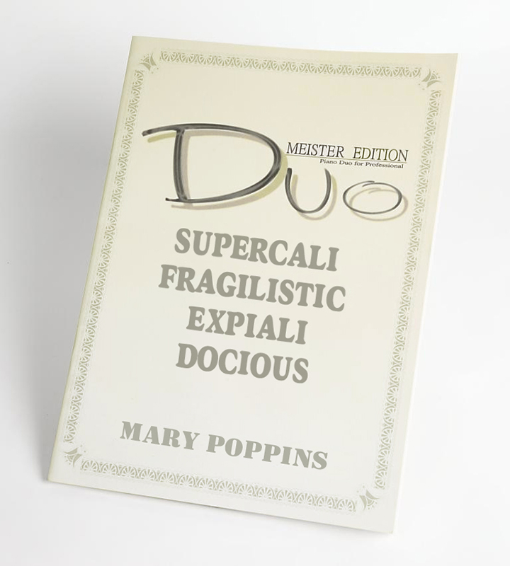 究極のピアノ連弾楽譜【sound24】 / ｽｰﾊﾟｰｶﾘﾌﾗｼﾞﾘｽﾃｨｯｸｴｸｽﾋﾟｱﾘﾄﾞｰｼｬｽ