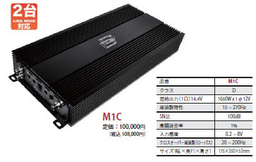 DD AUDIO / DIGITAL DESIGNS / デジタル デザイン ～ カーオーディオ