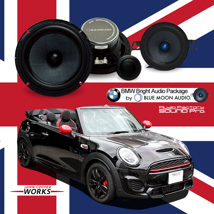 MINIJCWF57のスピーカー交換とカーオーディオインストール例|サウンドプロ