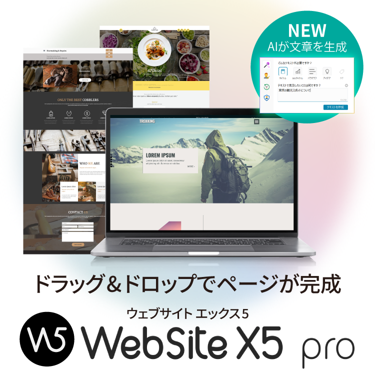 POCKETALK（ポケトーク） - 翻訳機を超えた、夢のAI通訳機