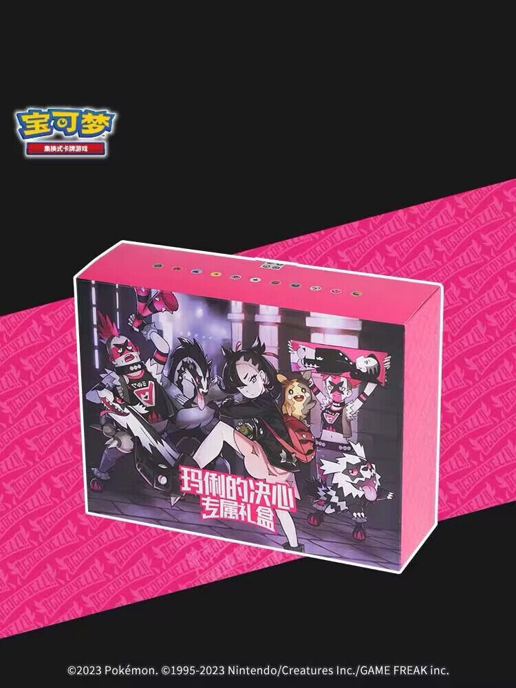 フィギュア専門店 -ソダチトイズ / ポケモンカードゲーム マリィの決意