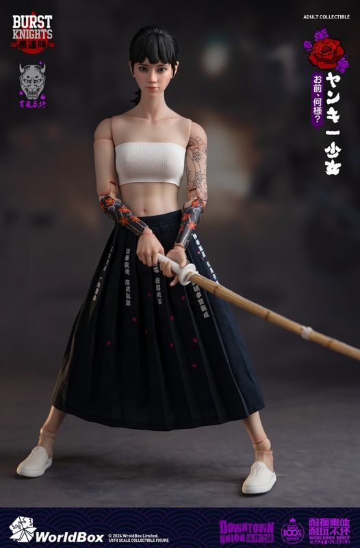 フィギュア専門店 -ソダチトイズ / 予約 Worldbox ヤンキー少女 1/6