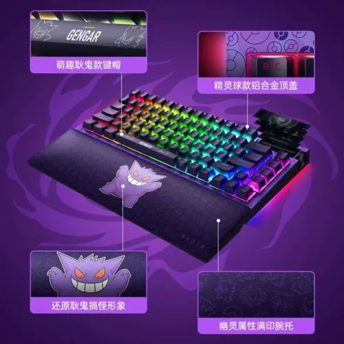 フィギュア専門店 -ソダチトイズ / Razer x Pokémon Gengar Wireless